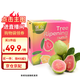 京鲜生 红心珍珠芭乐 番石榴 净重3斤 单果150g+ 生鲜水果水果礼盒