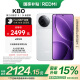 小米 REDMI K80 国家补贴 第三代骁龙 8 6550mAh大电池 澎湃OS 雪岩白 12GB+256GB 红米5G至尊手机