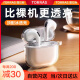 图拉斯【2025新款】airpods四代保护套airpods4保护壳适用apple苹果蓝牙耳机防摔防尘防刮硅胶散热 透明
