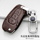 2021款福特福睿斯钥匙套专用15-17款福睿斯钥匙包真皮汽车改款1.5L男女士智能钥匙保护套包扣壳 D款咖色（15-20款福睿斯插钥匙启动专用）