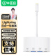毕亚兹 苹果转换器Lightning口多功能otg扩展 可外接type-c口U盘键盘鼠标 支持供电 P55