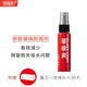 玻缡爽【侧窗防雨剂】汽车玻璃车窗驱水剂防水剂长效持久车窗玻璃镀膜 侧窗防雨剂30ml×1瓶 + 毛巾×1