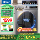 海尔（Haier）洗衣机10公斤滚筒全自动家用大容量嵌入式智能预约防生锈巴氏除菌一级能效 家电国家补贴 以旧换新 【24年新品】1.1高洗净比+巴氏除菌+防生锈