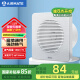 艾美特（Airmate ）APC15-03排气扇 卫生间厨房换气扇窗式墙式排风扇强力抽风机6寸 