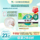 乐而雅花王【老爸评测】零触感超丝薄日用卫生巾22.5cm32片国产姨妈巾