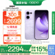 OPPO Reno13 12GB+512GB 蝶蝶紫 超美小直屏 AI高清实况照片 IP69满级防水 5G智能拍照手机 国家补贴