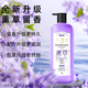 索芙特薰衣草香氛沐浴露持久留香舒缓嫩肤香体沐浴乳液1kg端午节礼物