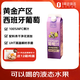 1号会员店（One's Member）100%NFC葡萄汁 nfc纯果汁饮料试用装鲜果压榨 1L装西班牙进口葡萄