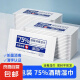 含75度酒精消毒湿巾卫生杀菌洗脸巾大包100片 酒精湿巾*100片【独立包装】