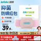 秝客（lefeke）脐疝带医用 疝气带婴儿 新生儿凸肚脐护脐带肚脐贴疝气0-3月 S码