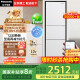 松下（Panasonic）【国家补贴20%】303升家用冰箱三开门超薄嵌入小户型电冰箱自动制冰风冷无霜一级能效NR-JS30AX1-W