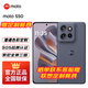 摩托罗拉 moto S50 SGS16项测试认证 金刚小直屏 全新镜头 应用多开 5G AI手机 花木蓝 12GB+256GB