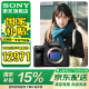 索尼（SONY）ILCE-7M4/A7M4全画幅微单数码相机专业级 创意外观滤镜 a74/α7IV A7M4 单机 默认1