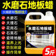渟轩水磨石地面抛光蜡强力去污上光增亮环氧地坪保养蜡地面翻新清洁剂 水磨石地板蜡【5斤装】