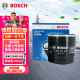 博世（BOSCH）机油滤芯机滤清器0242适配五菱之光荣光宏光雪佛兰赛欧科沃兹英朗