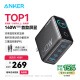 ANKER安克智显充140W充电器 氮化镓屏显type-c多口pd快充100W插头适用iPhone16手机华为电脑笔记本深灰