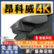 奥影达别克昂科威S/plus专用行车记录仪高清隐藏式14-25款免走线原厂款 【4K单镜头】原厂免走线+AI智能声控 64G专用卡