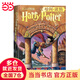 哈利·波特英汉对照版全集（全11册）J.K.罗琳 著； 苏农，马爱农，马爱新 译 人民文学出版社（原汁原味的英文原版内容加上经典中文译本，平装瑞典轻型纸） 哈利波特与魔法石 英汉对照版