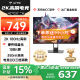 KTC 27英寸2K高清180Hz硬件低蓝光 FastIPS显示屏外接笔记本PS5游戏电脑显示器国家补贴H27T22C二代
