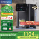 西屋（Westinghouse）即热式饮水机小型饮水机家用 制冷速热办公台式客厅即热饮水机 W4S冷热饮水机【家电国家补贴】