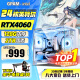 GPAM128G内存酷睿i9升24核电竞台式机电脑4060电竞主机吃鸡独显办公组装大额补贴家用游戏水冷电脑整机 主机+27英寸护眼高刷显示器 D：i9级24线芯4050/128G+2T畅玩3A