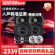 漫步者（EDIFIER）汽车音响改装升级GF系列四门6喇叭套装6.5英寸车载扬声器