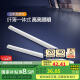 公牛（BULL）LED长条灯管支架灯办公室仓库厂房一体化超薄灯管 1.2米40瓦-白光