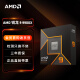 AMD 锐龙 9 9900X处理器(R9)4nm 12核24线程 加速频率至高5.6GHz盒装CPU 畅玩黑神话悟空/阿凡达/魔兽