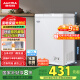 澳柯玛（AUCMA）100升家用减霜小冰柜母乳小型冷柜冷藏柜冷冻柜卧式顶开门冰箱一级能效 BC/BD-100H 国家补贴20%