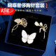 Marco Bizzarri【高端品牌胸针】胸针高档女轻奢郁金香西服防走光胸花配饰饰品女 【代写贺卡】下单联系客服备注