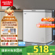 澳柯玛（AUCMA）150升低霜冰柜家用小冰柜冷藏柜冷冻柜母婴母乳小冰箱小型冷柜一级能效 BC/BD-150HY 国家补贴20%