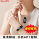 新科（Shinco）专业便携商务录音笔RV22 64G可连接手机录音手环手表转文字录音取证神器设备超长待机安卓版
