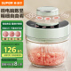 苏泊尔（SUPOR）绞肉机家用电动多功能 绞馅机 碎肉机料理搅拌打肉饺子肉馅蒜蓉机辅食机JR73-B200
