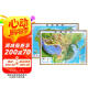 北斗1.1米超大精雕新版2张地图世界中国地图3d立体凹凸地形图约1.1*0.78米大尺寸挂图办公家用装饰画墙防水  京东618活动