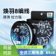 kastking卡斯丁焕羽8编pe线路亚微物远投编织线柔软强拉力鱼线 1号150米
