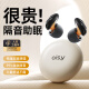 爱视易耳塞防噪音睡觉睡眠专用超级隔音不伤耳朵超强降噪防噪音硅胶静音