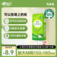 心相印抽纸悬挂式 云感柔肤4层300抽*1提 挂抽加厚升级