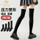 莫代尔黑色丝袜女长筒袜春夏薄款压力大腿袜性感jk白丝过膝袜白色小腿袜 黑色天鹅绒 均码 50cm过膝袜（85-130斤）