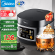 美的（Midea）电饭煲电饭锅小型3升2-3人前置大屏面板24小时预约多功能压力家用智能电饭煲FB30Q1-406K