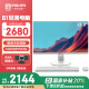 飞利浦（PHILIPS）B1 国家补贴20% 23.8英寸一体机电脑办公主机台式机(酷睿i5 16G 512G WIFI蓝牙 键鼠 3年质保)白