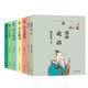 蔡志忠漫画四书五经（套装9册）动漫中华传统文化传统文化文学经典智慧少儿启蒙漫画故事中小学生历史科普知识通俗解读文化古籍领略经典魅力国学启蒙蔡志忠编绘漫画全套儿童读物历史漫画漫画历史故事