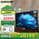 三星（SAMSUNG）98英寸超大屏Q80Z 4K超清 120Hz高刷 星影巨幕平板智能电视QA98Q80ZAJXXZ 98英寸 【Q80Z】QLED量子点 超薄