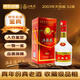 五粮液 天地盖 2003年 浓香型白酒 52度 500ml 单瓶装 陈年老酒 【名酒鉴真】