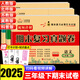 2025版小学三年级下册期末试卷语文数学英语人教版期末冲刺100分3三年级上册下册全套期末复习真题冲刺卷北师版苏教版冀教版科普版 三本期末卷：语文＋数学＋英语【老师推荐】 三年级下册