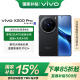 vivo X200 Pro 国家补贴 蓝晶x天玑9400芯片蔡司2亿APO超级长焦 蓝图影像芯片V3+ OriginOS5 AI 手机 辰夜黑 16GB+512GB