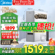 美的（Midea）净水器家用白泽1000G pro 5年RO反渗透 厨下式净饮机 鲜活零陈水直饮过滤器 触控屏2.72L/分