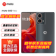 摩托罗拉【4年质保】 moto S50 Neo 5000mAh大电池 黄金微曲 应用六开 5G手机 AI夜景 即墨 12+256GB
