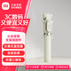 小米变焦支架自拍杆 分离式蓝牙遥控器自拍杆三脚架二合一设计拍照配件360°旋转 适用于红米/小米手机 小米变焦支架自拍杆 砂金色