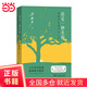 读是一种幸福：梁晓声谈读书与人生