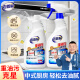 老管家 重油污清洗剂500g*2柠檬香强力厨房重油污清洁剂油烟机净清除剂